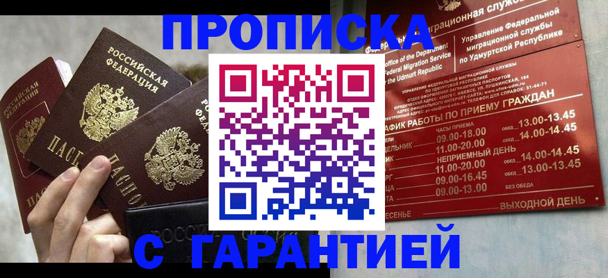 регистрация для дет. сада в Новомичуринске